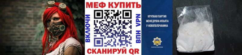 Что такое Судак ГАШИШ  Alpha PVP  Меф  COCAIN 