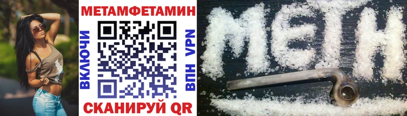 купить закладку  Судак  Амфетамин 97% 
