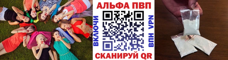 наркота  OMG   APVP Соль  Судак 