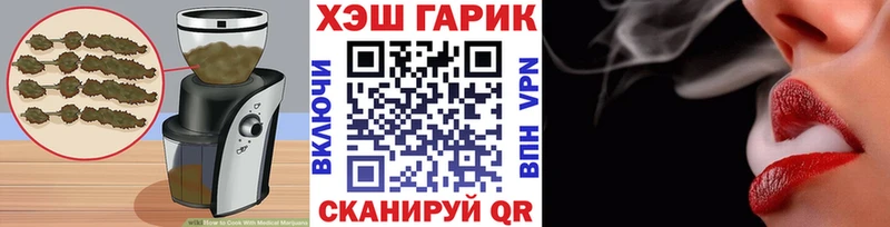 Canna-Cookies конопля  Судак 