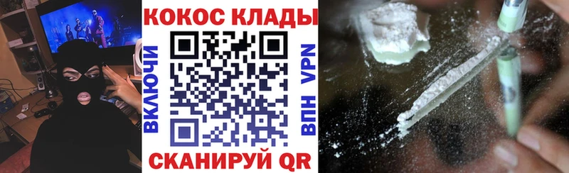 КОКАИН 98% Судак