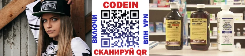 Кодеин Purple Drank  ссылка на мегу онион  Судак 