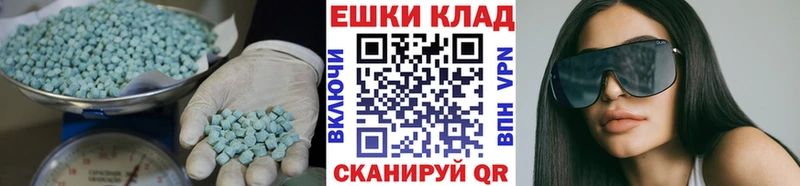 Ecstasy диски  Судак 