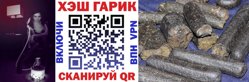 Гашиш 40% ТГК  Судак 