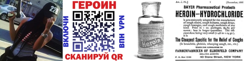 Героин герыч  сколько стоит  Судак 