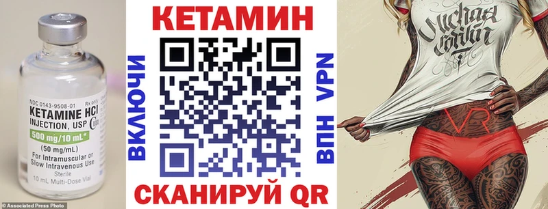 где продают наркотики  Судак  Кетамин VHQ 