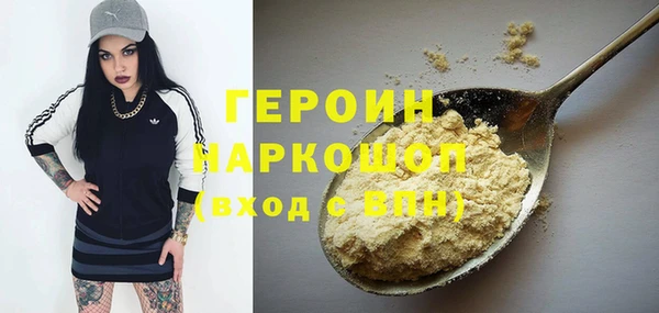 прущий лед Аркадак