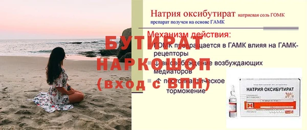 гидра Армянск