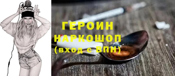 герыч Арсеньев