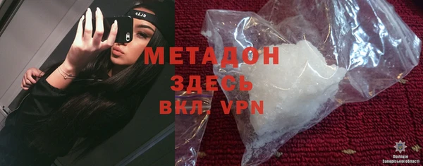 прущий лед Аркадак