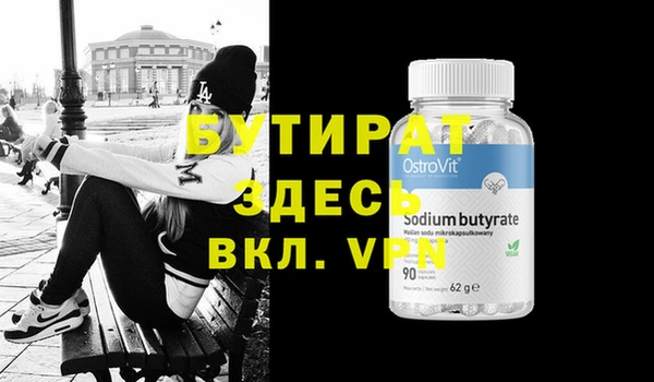 гидра Армянск
