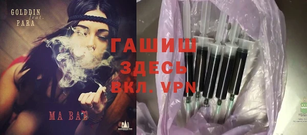 прущий лед Аркадак