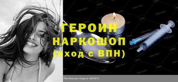 прущий лед Аркадак