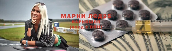 гидра Армянск