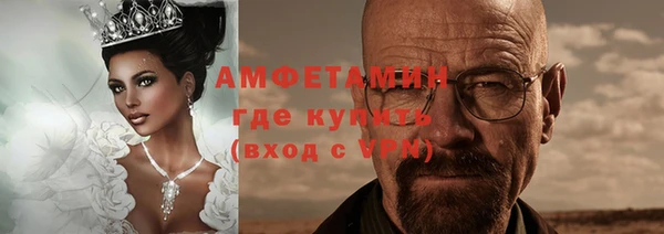 гидра Армянск