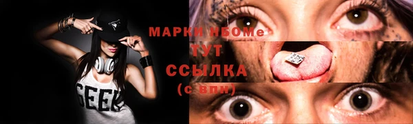 гидра Армянск