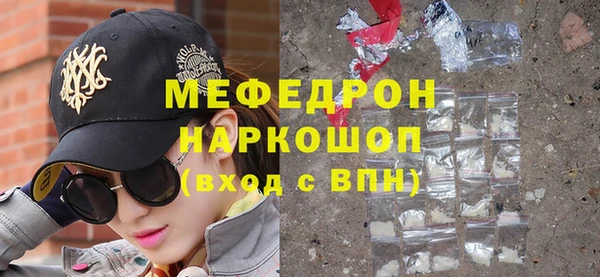 прущий лед Аркадак