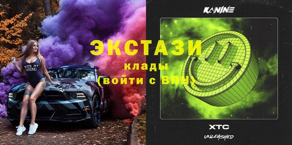 прущий лед Аркадак