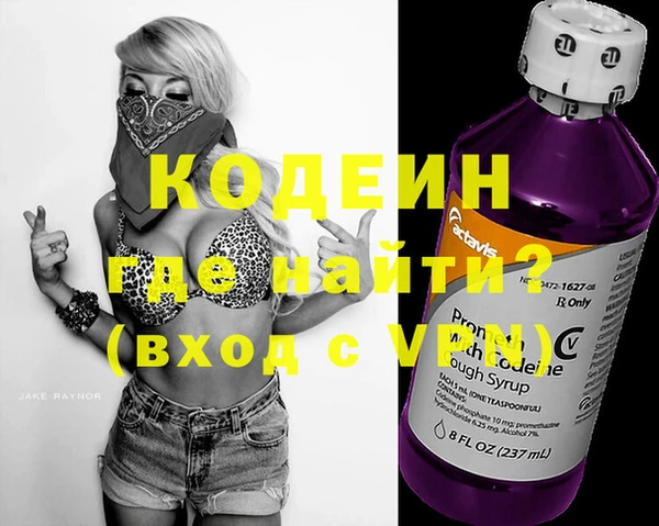 гидра Армянск