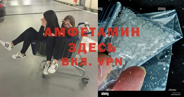 герыч Арсеньев