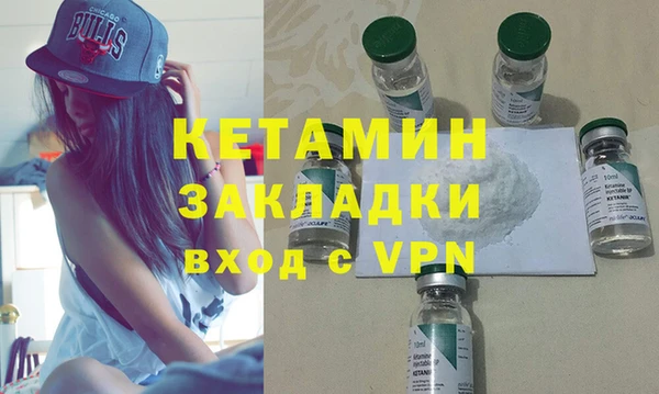 прущий лед Аркадак