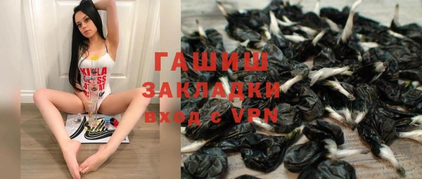 герыч Арсеньев