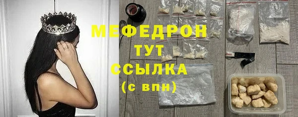 прущий лед Аркадак