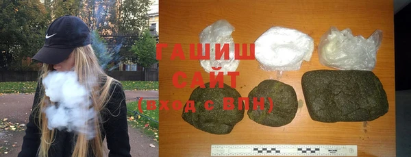 гидра Армянск