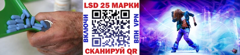 Лсд 25 экстази кислота  Судак 