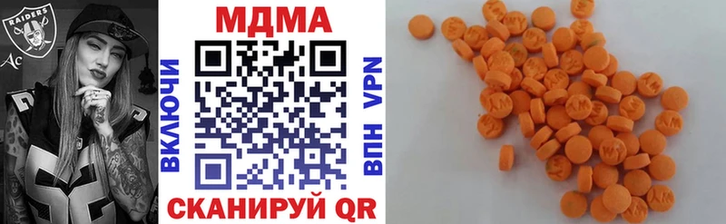 МДМА молли  Судак 
