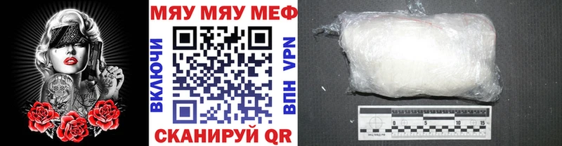 МЕФ mephedrone  Судак 