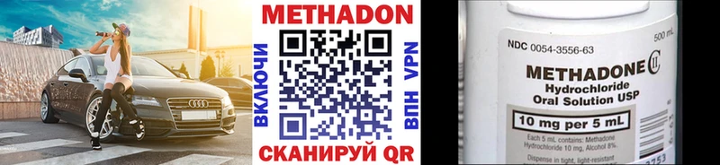купить   Судак  KRAKEN   Метадон белоснежный 