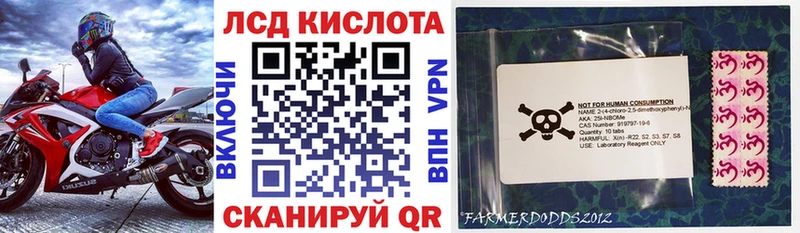 Марки NBOMe 1,5мг  кракен как зайти  Судак  где найти наркотики 