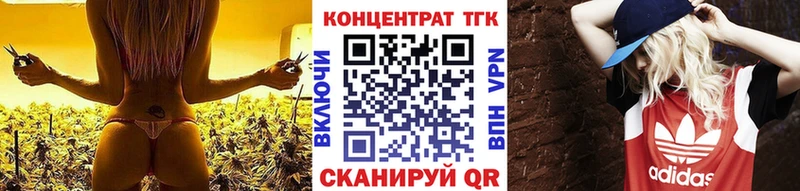 Дистиллят ТГК концентрат  купить   Судак 